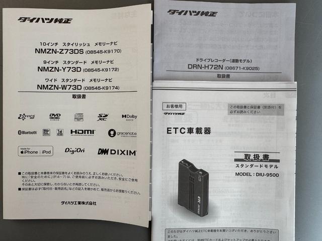 ムーヴキャンバス ストライプスG 純正フルセグナビ ETC ドラレコ バックモニター(31枚目)