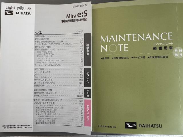 ミライース L SAIII CDチューナー 衝突低減ブレーキ(24枚目)
