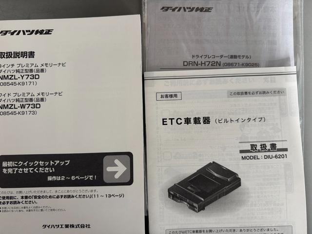 タント カスタムX 純正フルセグナビ ETC ドラレコ パノラマモニター(32枚目)