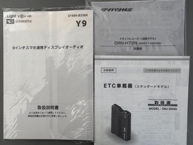 ムーヴキャンバス ストライプスGターボ 純正ディスプレイオーディオ ETC ドラレコ パノラマモニター Bluetooth qi充電(32枚目)