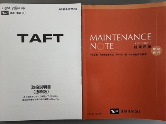 タフト Ｇ　ダーククロムベンチャー　純正フルセグナビ　ＥＴＣ　ドラレコ　パノラマモニター（32枚目）