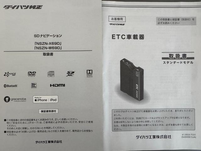 ムーヴキャンバス Ｇメイクアップリミテッド　ＳＡＩＩＩ　純正フルセグナビ　ＥＴＣ　　パノラマモニター（30枚目）