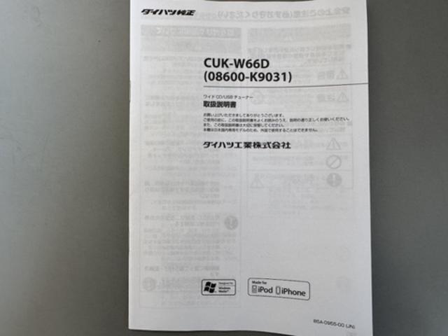 ムーヴ L CDチューナー ETC キーレス(26枚目)