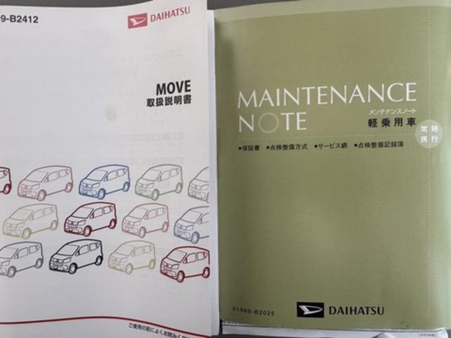 ムーヴ L CDチューナー ETC キーレス(27枚目)