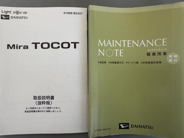 �ԗ��̏ڍׂ��Ԃɕt���܂��Ă̓X�^�b�t�܂ł��C�y�ɂ��₢���킹���������B