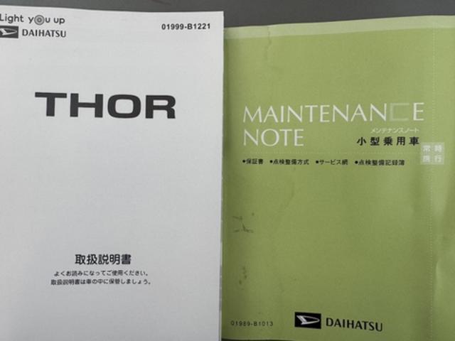 �ԗ��̏ڍׂ��Ԃɕt���܂��Ă̓X�^�b�t�܂ł��C�y�ɂ��₢���킹���������B