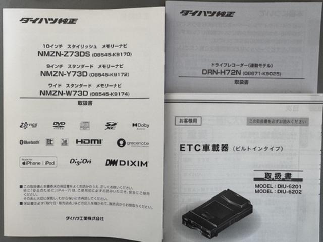 �ԗ��̏ڍׂ��Ԃɕt���܂��Ă̓X�^�b�t�܂ł��C�y�ɂ��₢���킹���������B