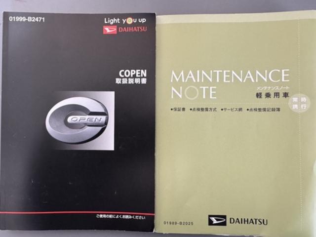 �ԗ��̏ڍׂ��Ԃɕt���܂��Ă̓X�^�b�t�܂ł��C�y�ɂ��₢���킹���������B