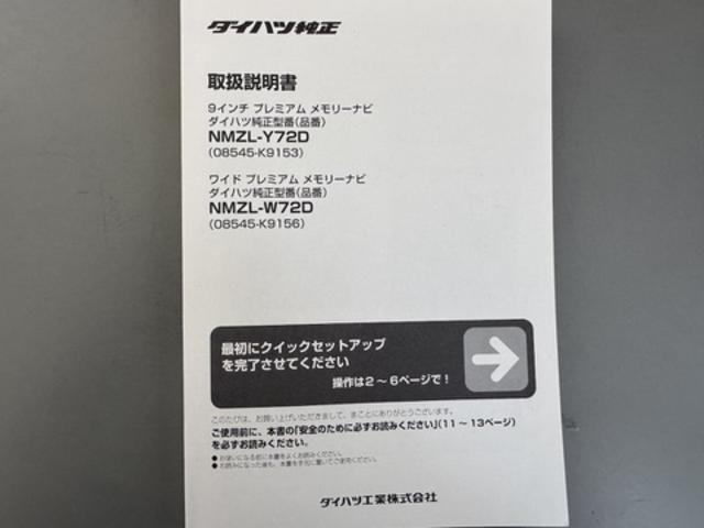 �ԗ��̏ڍׂ��Ԃɕt���܂��Ă̓X�^�b�t�܂ł��C�y�ɂ��₢���킹���������B