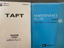 Ｇ　新車保証継承付　衝突低減ブレーキ　オーディオレス　シートヒーター　バックモニター付（27枚目）