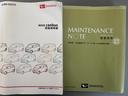 車両の詳細や状態に付きましてはスタッフまでお気軽にお問い合わせください。