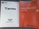 Ｘ　弊社デモカーＵＰ車　新車保証継承付　オーディオレス　バックカメラ付（27枚目）