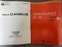 セオリーＧ　新車保証継承付　ＣＤチューナー　バックカメラ付　シートヒーター（26枚目）
