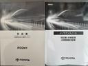 カスタムG-T 純正フルセグナビ ETC ドラレコ パノラマモニター 新車保証継承付(33枚目)
