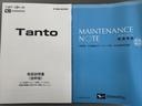 Ｘスペシャル　純正フルセグナビ　衝突低減ブレーキ（26枚目）