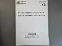 Ｇ　純正ディスプレイオーディオ　ＥＴＣ　バックモニター（30枚目）