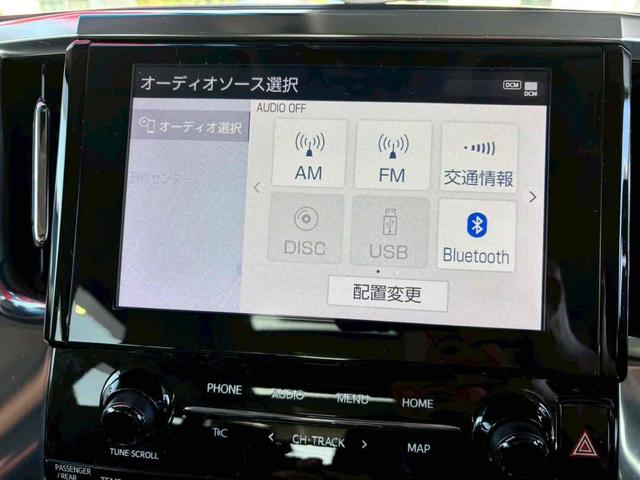 アルファードハイブリッド ＳＲ　Ｃパッケージ　４ＷＤ　バックカメラ　ナビ　ＴＶ　クリアランスソナー　オートクルーズコントロール　レーンアシスト　衝突被害軽減システム　両側電動スライドドア　オートマチックハイビーム　ＬＥＤヘッドランプ　サンルーフ（5枚目）