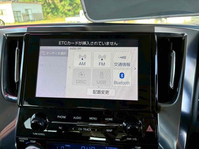 アルファードハイブリッド ＳＲ　Ｃパッケージ　４ＷＤ　バックカメラ　ナビ　ＴＶ　クリアランスソナー　オートクルーズコントロール　レーンアシスト　衝突被害軽減システム　両側電動スライドドア　オートマチックハイビーム　ＬＥＤヘッドランプ　サンルーフ（7枚目）