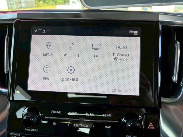 アルファードハイブリッド ＳＲ　Ｃパッケージ　４ＷＤ　バックカメラ　ナビ　ＴＶ　クリアランスソナー　オートクルーズコントロール　レーンアシスト　衝突被害軽減システム　両側電動スライドドア　オートマチックハイビーム　ＬＥＤヘッドランプ　サンルーフ（52枚目）