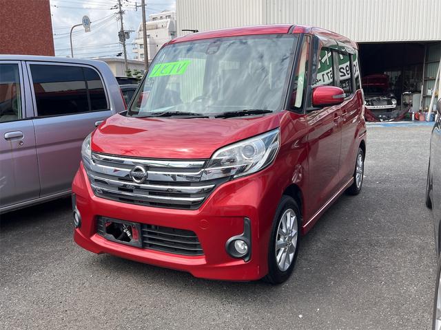 日産 デイズルークス