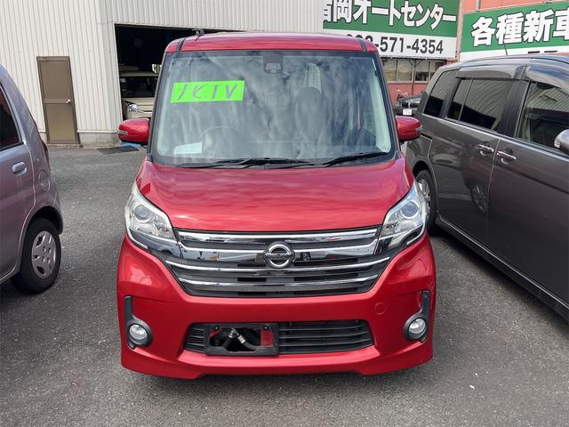 デイズルークス ハイウェイスター　Ｘ　ＥＴＣ　全周囲カメラ　両側スライド・片側電動　ナビ　ＴＶ　衝突被害軽減システム　ＨＩＤ　スマートキー　アイドリングストップ　電動格納ミラー　ベンチシート　ＣＶＴ　盗難防止システム　ＡＢＳ　ＥＳＣ　ＣＤ（13枚目）