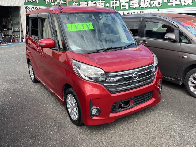 デイズルークス ハイウェイスター　Ｘ　ＥＴＣ　全周囲カメラ　両側スライド・片側電動　ナビ　ＴＶ　衝突被害軽減システム　ＨＩＤ　スマートキー　アイドリングストップ　電動格納ミラー　ベンチシート　ＣＶＴ　盗難防止システム　ＡＢＳ　ＥＳＣ　ＣＤ（14枚目）