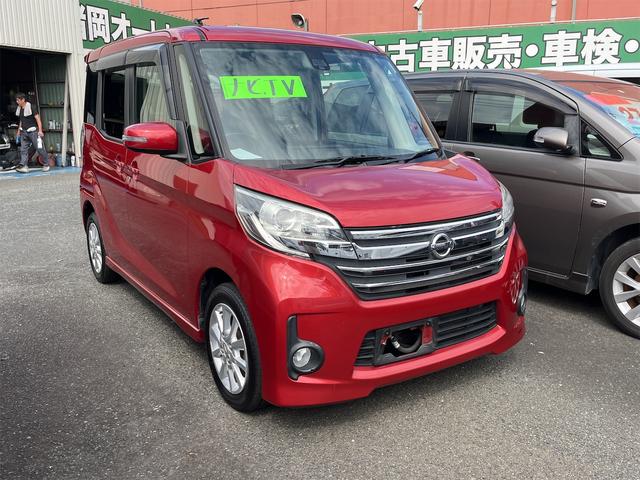 デイズルークス ハイウェイスター　Ｘ　ＥＴＣ　全周囲カメラ　両側スライド・片側電動　ナビ　ＴＶ　衝突被害軽減システム　ＨＩＤ　スマートキー　アイドリングストップ　電動格納ミラー　ベンチシート　ＣＶＴ　盗難防止システム　ＡＢＳ　ＥＳＣ　ＣＤ（15枚目）