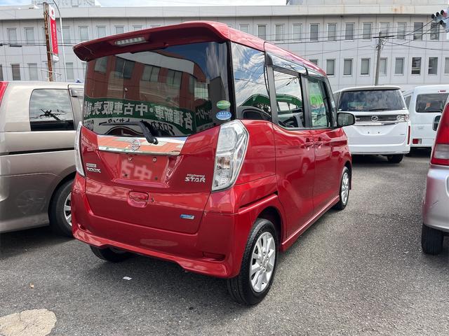 デイズルークス ハイウェイスター　Ｘ　ＥＴＣ　全周囲カメラ　両側スライド・片側電動　ナビ　ＴＶ　衝突被害軽減システム　ＨＩＤ　スマートキー　アイドリングストップ　電動格納ミラー　ベンチシート　ＣＶＴ　盗難防止システム　ＡＢＳ　ＥＳＣ　ＣＤ（17枚目）