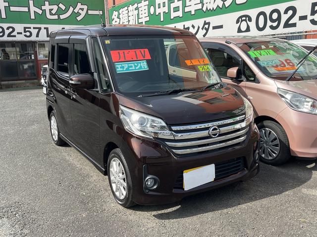 日産 デイズルークス