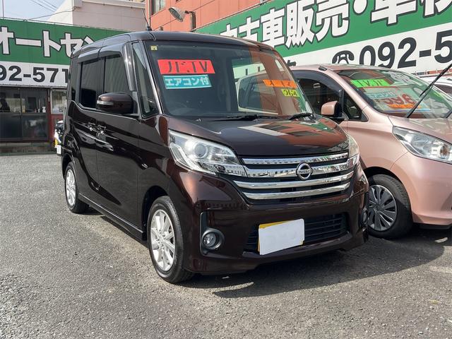 日産 デイズルークス