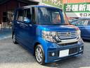 HONDA N-BOX PLUS CUSTOM