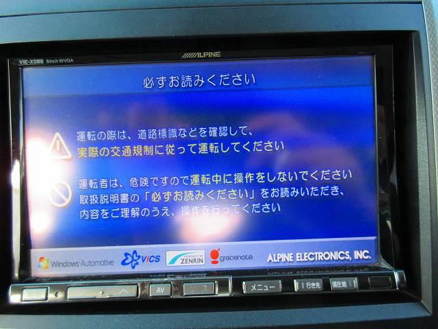 ヴェルファイア ２．４Ｚ　後期モデル　７人乗り　ツインムーンルーフ　全国２年／走行無制限保証　車検２年整備　アルパイン８型ナビ　１０．２インチ後席フリップダウンモニター　パワースライドドア左右　社外１８インチアルミ　純正エアロ（22枚目）