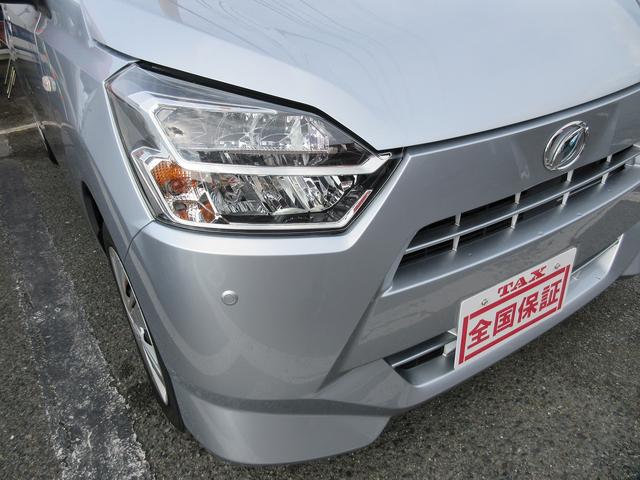 X SAIII 衝突被害軽減ブレーキ スマーアシスト3 横滑り防止機能 ダイハツメーカー保証継承 禁煙車 LED/オートハイビーム 電動格納ドアミラー UVカット/プライバシーガラス デジタルメーター エコアイドル(58枚目)