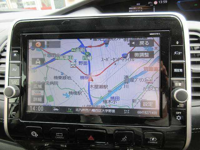 e-パワー ハイウェイスターV プロパイロット セーフティB 7人乗り 全国3年/車両本体価格/走行無制限保証/車検2年整備 衝突被害軽減ブレーキ 全方位モニター 9型ナビ純正/後席用フリップダウンモニター パワースライドドア左右(7枚目)