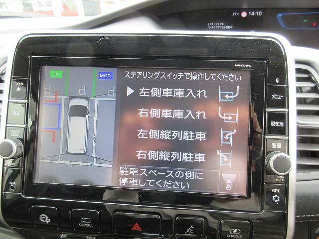 e-パワー ハイウェイスターV プロパイロット セーフティB 7人乗り 全国3年/車両本体価格/走行無制限保証/車検2年整備 衝突被害軽減ブレーキ 全方位モニター 9型ナビ純正/後席用フリップダウンモニター パワースライドドア左右(9枚目)