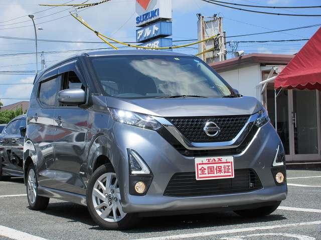 日産 デイズ