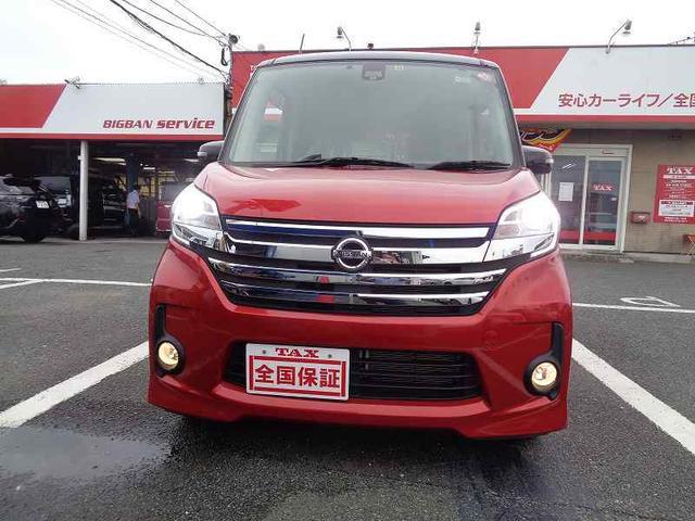 ハイウェイスター X インテリジェントキー Bカメラ 地デジ(25枚目)