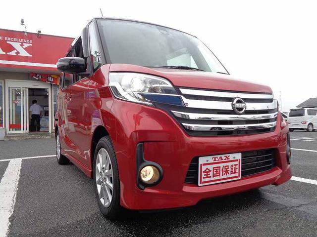ハイウェイスター X インテリジェントキー Bカメラ 地デジ(26枚目)