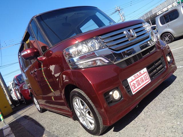 Ｎ－ＢＯＸカスタム Ｇ・Ｌパッケージ　全国走行無制限保証　ドライブレコーダー　ナビ／フルセグＴＶ／ＤＶＤ再生／バックモニター　ＥＴＣ　パワースライドド　純正フルエアロ／リアスポイラー／アルミ　プッシュスタート　スマートキー（60枚目）