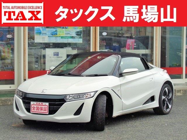 ホンダ ｓ６６０a インタークーラーターボ ６速ミッション 全国２年保証 禁煙車 純正１６アルミ アドバンｎｅｏｖａ センターデイスプレイ ｌｅｄライト クルーズコントロール プッシュスタート キーフリー バックカメラ の中古車 車体価格239 9万円 15