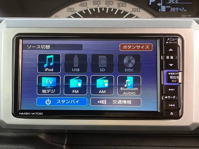 ウェイク ＬリミテッドＳＡＩＩＩ　全国走行無制限保証　衝突被害軽減ブレーキ　全方位モニター　純正前後ドライブレコーダー　純正後席用フリップダウンモニター　純正ナビ／Ｂｌｕｅｔｏｏｔｈ　両側パワースライドドア　ＬＥＤオートライト（5枚目）