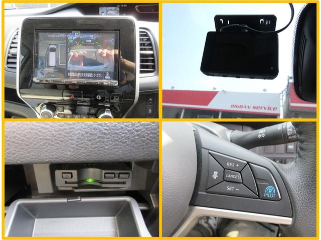 セレナ ハイウェイスター　Ｖセレクション　プロパイロット　全国走行無制限保証／車検２年整備　衝突被害軽減ブレーキ　全方位モニター　デジタルインナーミラー　８型ナビ／フルセグＴＶ／ＤＶＤ再生／ＣＤ録音／Ｂｌｕｅｔｏｏｔｈ　ＬＥＤライト（2枚目）