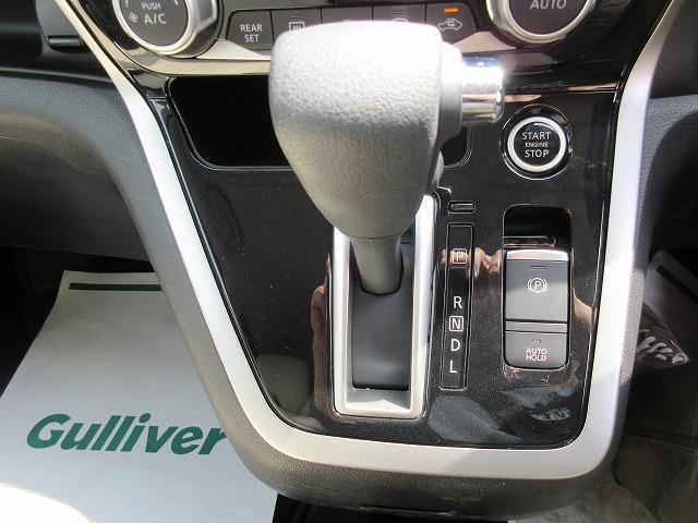 セレナ ハイウェイスター　Ｖセレクション　プロパイロット　全国走行無制限保証／車検２年整備　衝突被害軽減ブレーキ　全方位モニター　デジタルインナーミラー　８型ナビ／フルセグＴＶ／ＤＶＤ再生／ＣＤ録音／Ｂｌｕｅｔｏｏｔｈ　ＬＥＤライト（17枚目）