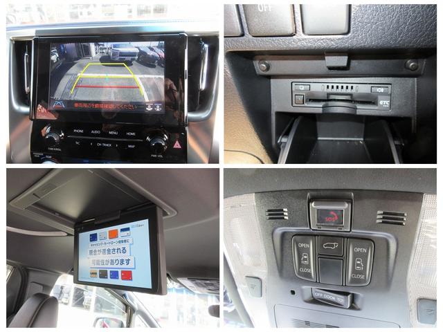 アルファード ２．５Ｓ　タイプゴールドＩＩ　７人乗り　パワーバックドア　新車メーカー保証継承／車検２年整備　後席用１２．１型フリップダウンモニター　純正９型ディスプレイオーデイオ／フルセグＴＶ／ＤＶＤ再生／ＣＤ／Ｂｌｕｅｔｏｏｔｈ　ＥＴＣ（2枚目）