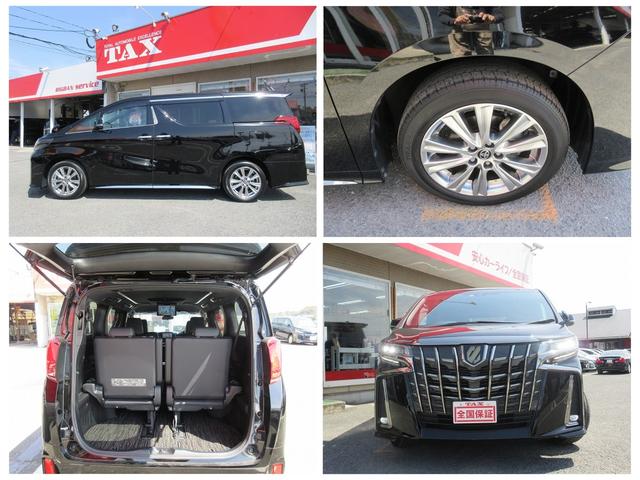 アルファード ２．５Ｓ　タイプゴールドＩＩ　７人乗り　パワーバックドア　新車メーカー保証継承／車検２年整備　後席用１２．１型フリップダウンモニター　純正９型ディスプレイオーデイオ／フルセグＴＶ／ＤＶＤ再生／ＣＤ／Ｂｌｕｅｔｏｏｔｈ　ＥＴＣ（3枚目）