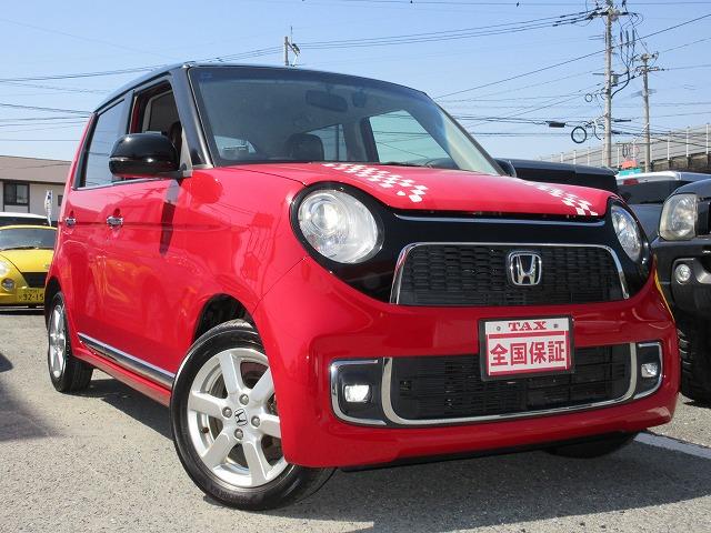 Ｎ－ＯＮＥ プレミアム　後期モデル　２トーンカラー　全国走行無制限保証　ワンオーナー／禁煙車　タイミングチェーン　ＤＶＤ再生／ＣＤ／Ｂｌｕｅｔｏｏｔｈ　バックモニター　ＥＴＣ　ＨＩＤオートライト　革巻きハンドル（24枚目）