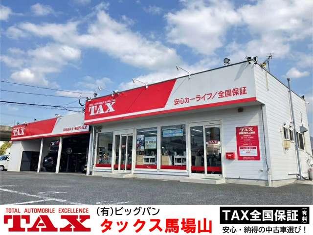 ＶＰ　レーダーブレーキサポート　車検２年　衝突被害軽減ブレーキ　タイミングチェーン　エアコン　パワーステアリング　キーレス　フロアマット　ドアバイザー（画像27）