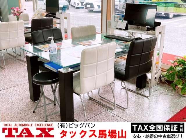 ＶＰ　レーダーブレーキサポート　車検２年　衝突被害軽減ブレーキ　タイミングチェーン　エアコン　パワーステアリング　キーレス　フロアマット　ドアバイザー（画像29）