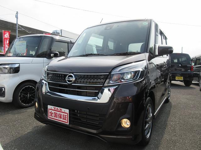 デイズルークス ハイウェイスター　Ｘ　全国走行無制限保証／車検２年整備　衝突被害軽減ブレーキ　全方位モニター　純正ドライブレコーダー　純正ナビ／フルセグＴＶ／ＤＶＤ再生／ＣＤ録音／Ｂｌｕｅｔｏｏｔｈ　ＥＴＣ　ＬＥＤオートライト　禁煙車（22枚目）