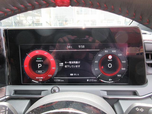 オーラ ニスモ　ｅパワー　メーカーオプションレカロシート　新車メーカー保証継承　全方位モニター　　ドライブレコーダー　インテリジェントルームミラー　純正９型ナビ／フルセグＴＶ／ＤＶＤ再生／ＣＤ／Ｂｌｕｅｔｏｏｔｈ（12枚目）